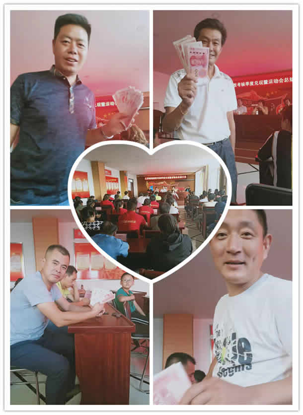 1570526958764.jpg 新聞=江蘇綠地成功舉辦“增活力、促和諧”主題運(yùn)動(dòng)會(huì)和召開績效考核總結(jié)大會(huì)09.jpg